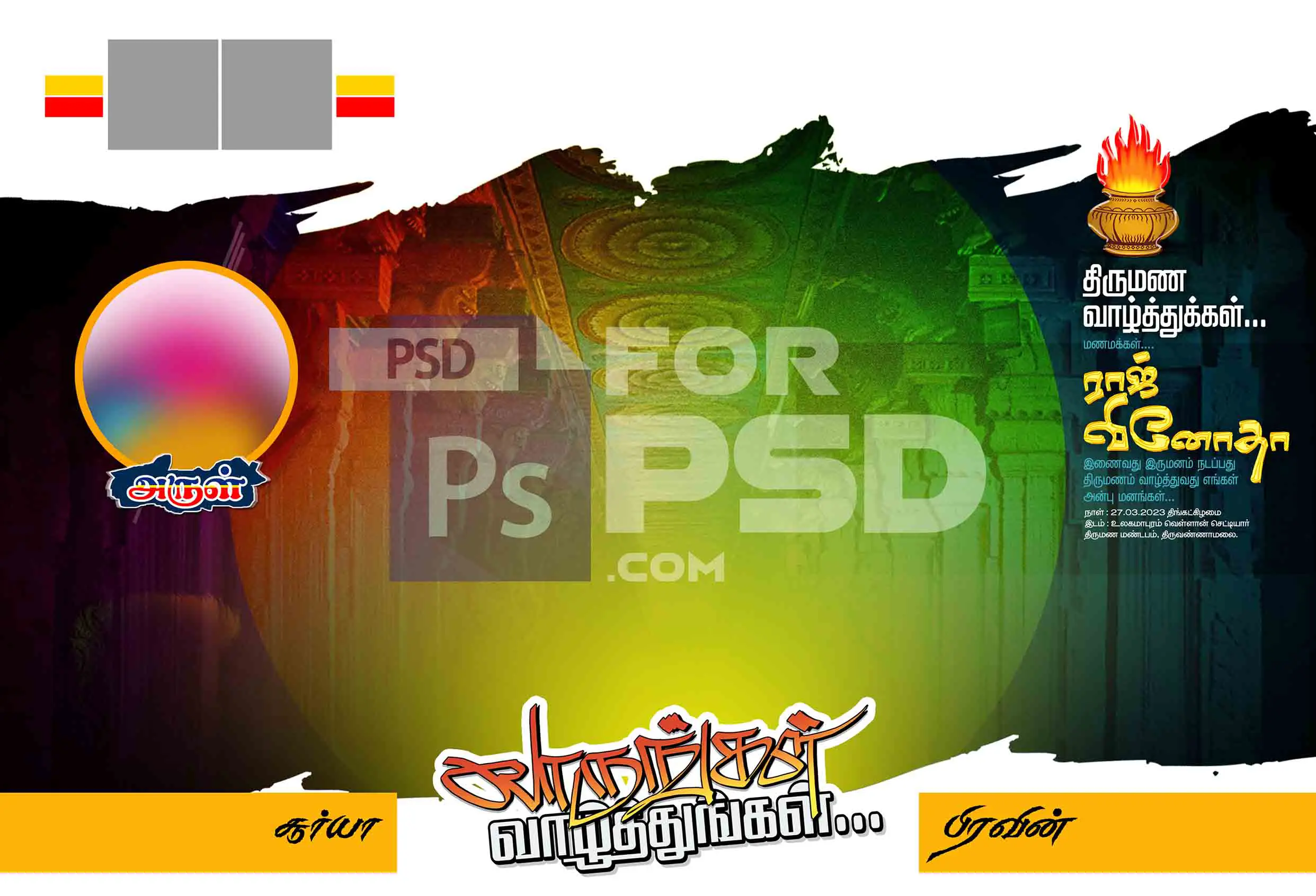 Image Preview